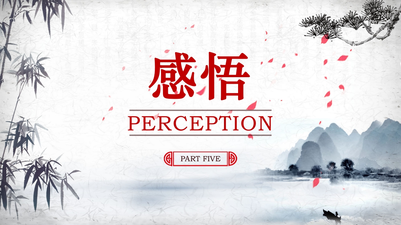 中国四大发明中英文介绍PPT课件25