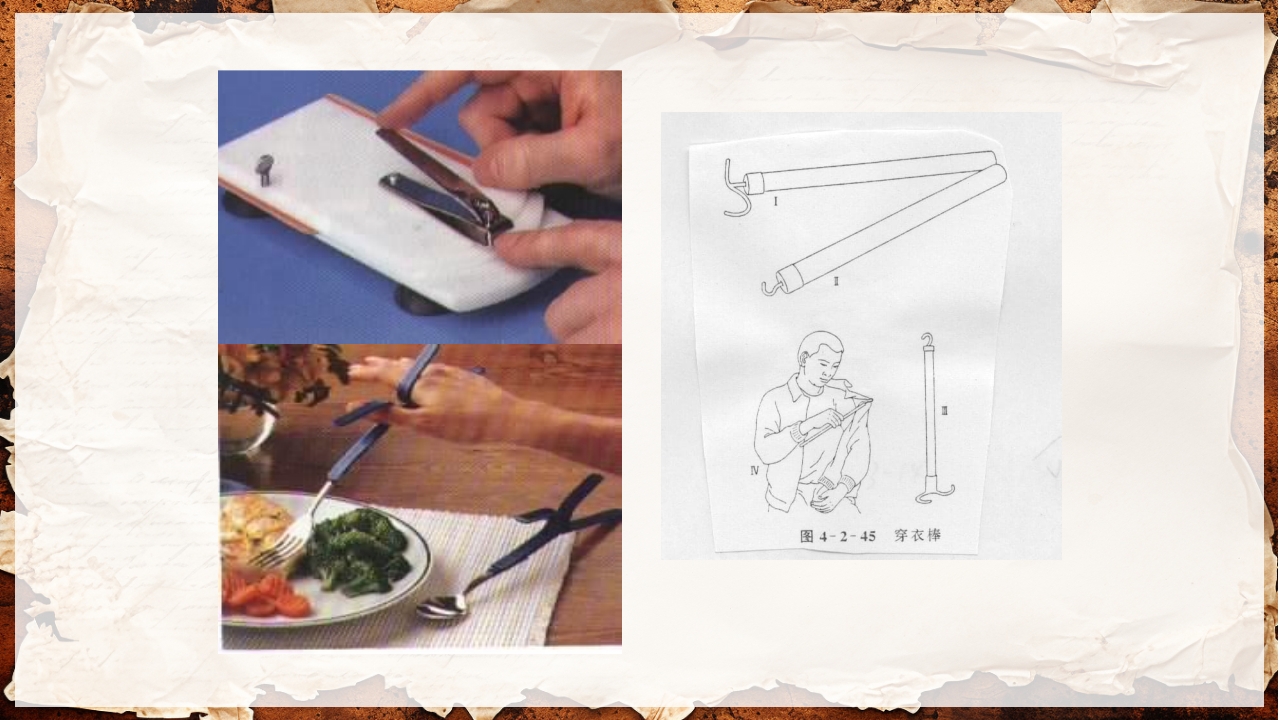 脑卒中的康复针灸理疗护理PPT课件90