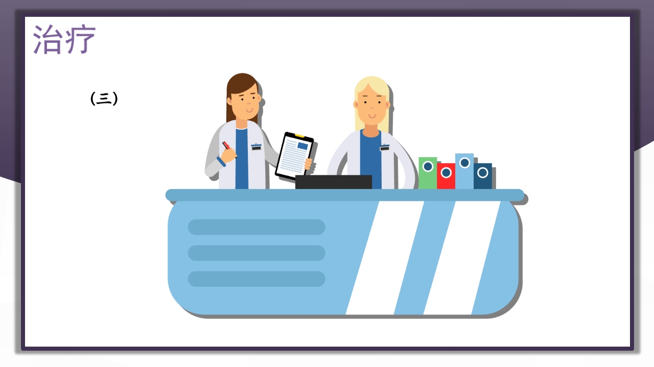 上肢骨关节损伤PPT课件34