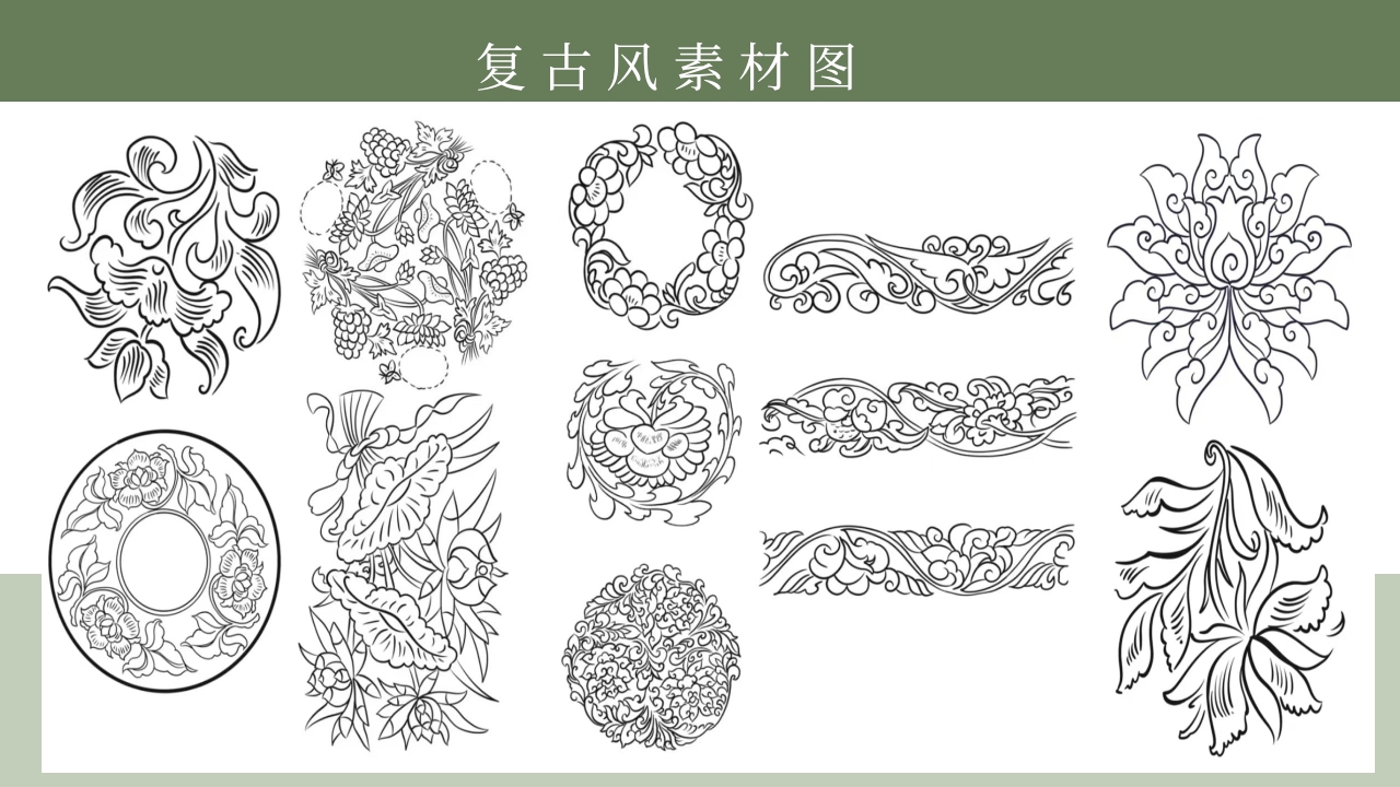 《汉服之美》美术PPT课件14