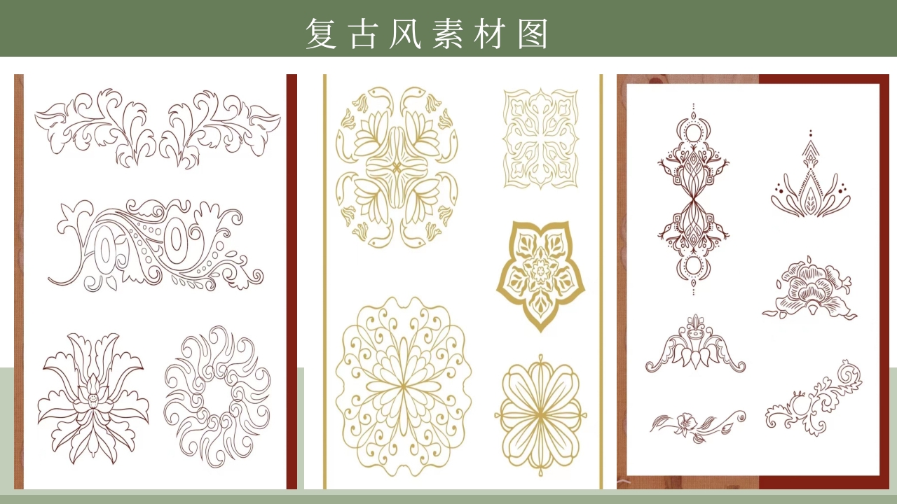 《汉服之美》美术PPT课件15