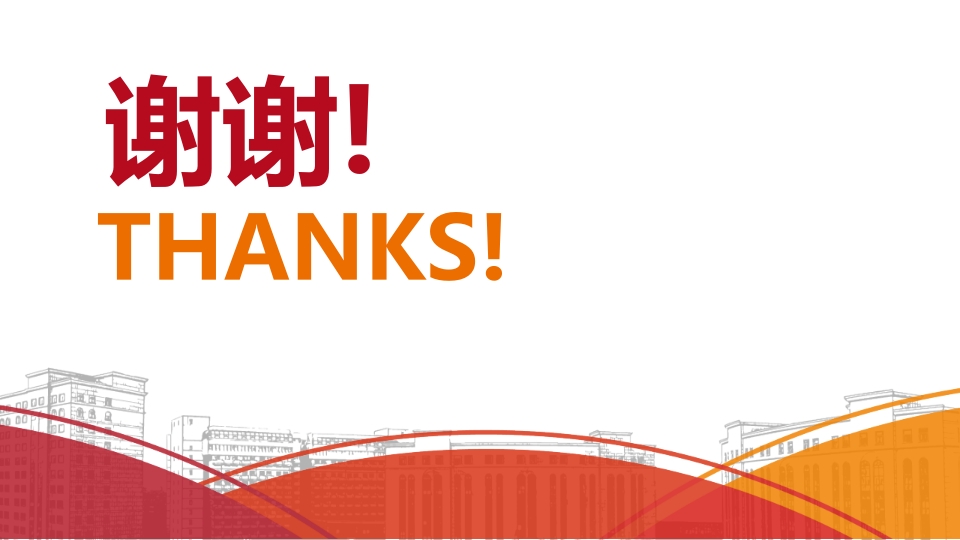 心源性休克诊治进展PPT课件51