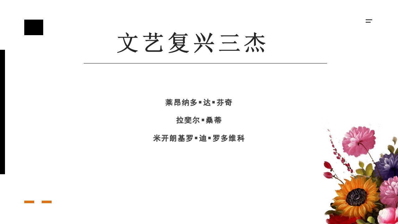 幼儿教师美术培训PPT课件5