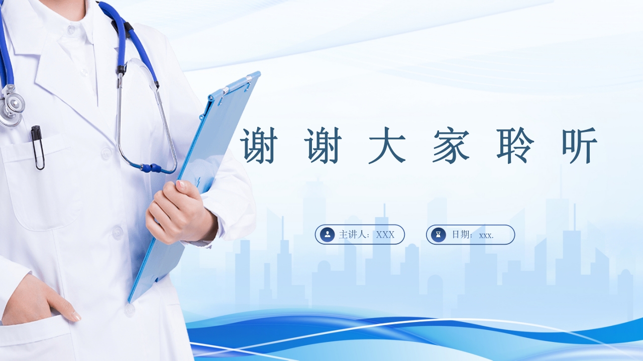 急性肾衰竭PPT课件42