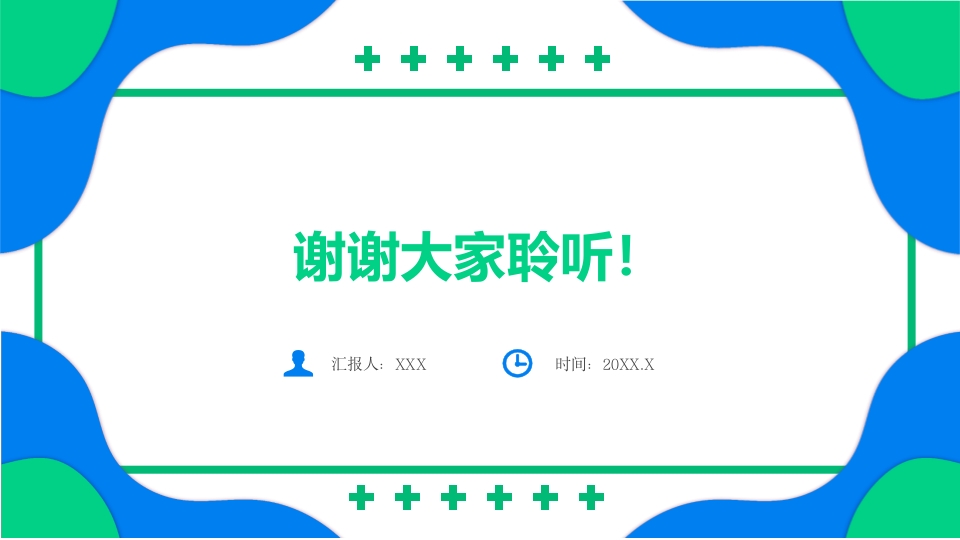 癫痫患者护理PPT课件24