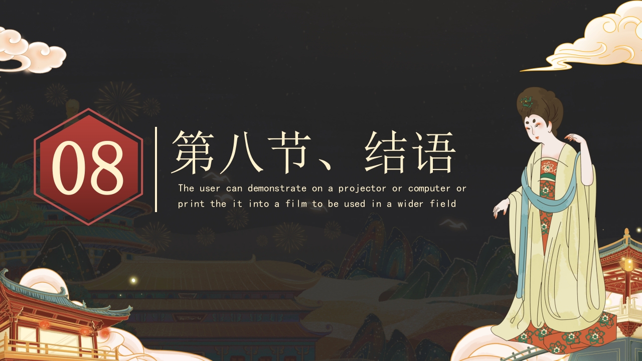 隋唐的工艺美术介绍PPT课件31