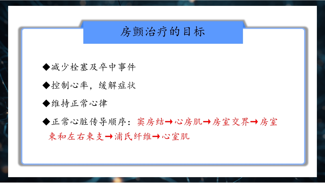 股骨粗隆间骨折护理查房PPT课件22
