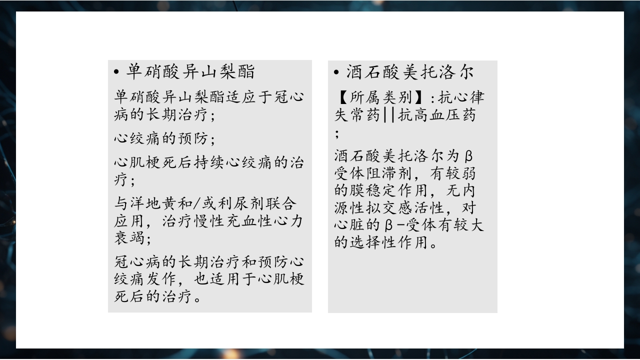股骨粗隆间骨折护理查房PPT课件32
