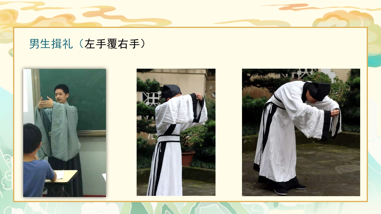 国学文化开笔礼·国学典礼流程PPT课件9