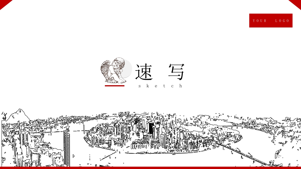 美术培训素描基础PPT课件20