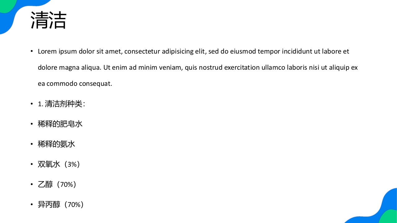 除颤仪的操作保养与维护PPT课件36