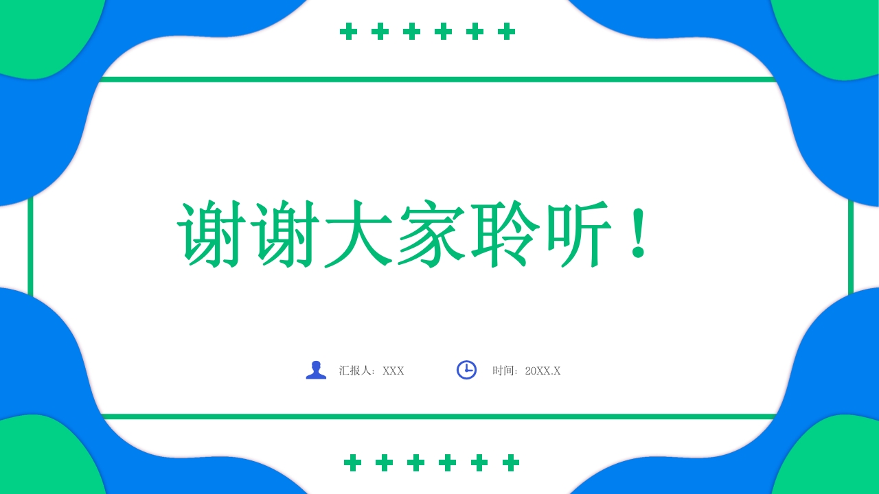 除颤仪的操作保养与维护PPT课件40