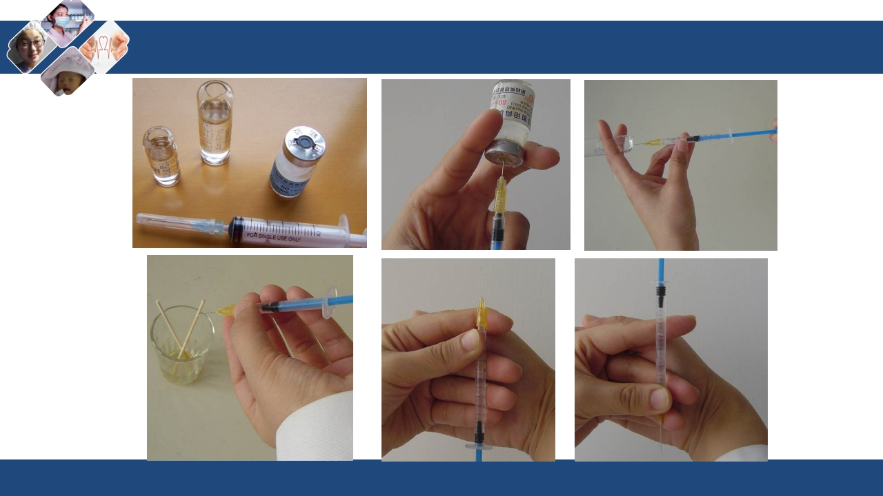 药物过敏试验与过敏反应的处理PPT课件14