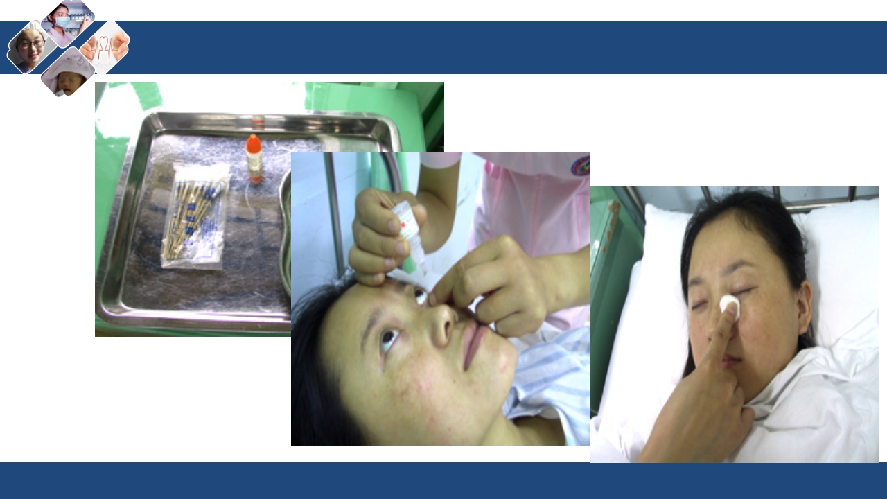 药物过敏试验与过敏反应的处理PPT课件46