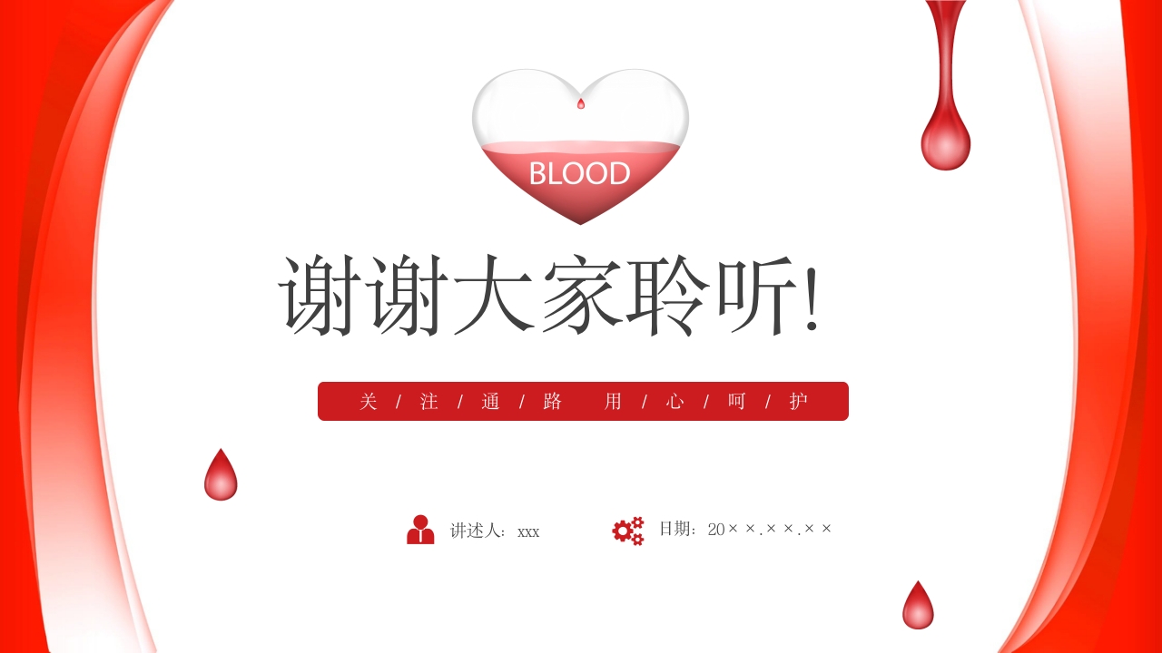 蛛网膜下腔出血的护理要点PPT课件28