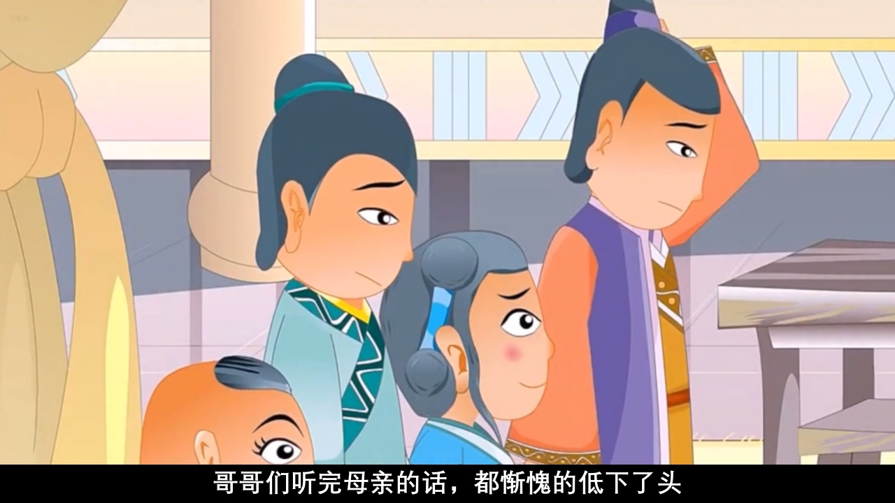 孔融让梨儿童绘本故事PPT课件17