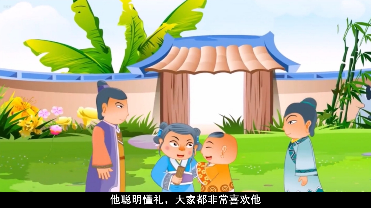 孔融让梨儿童绘本故事PPT课件3