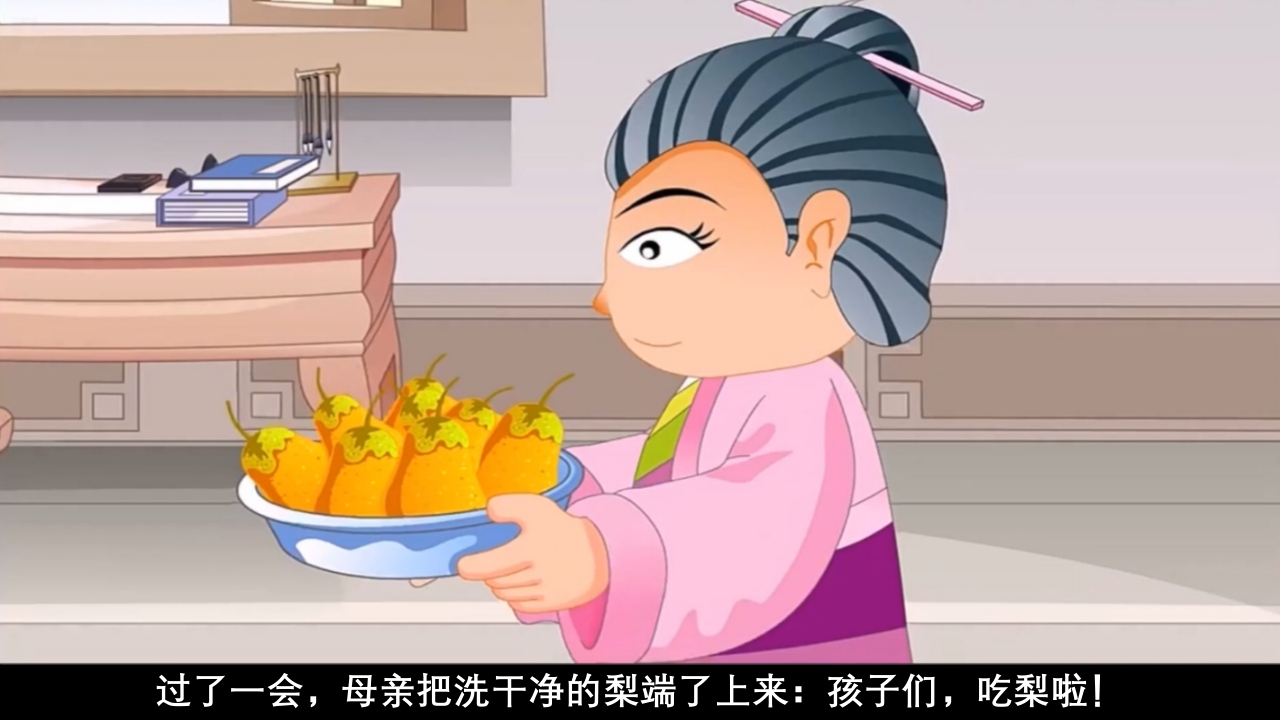 孔融让梨儿童绘本故事PPT课件7