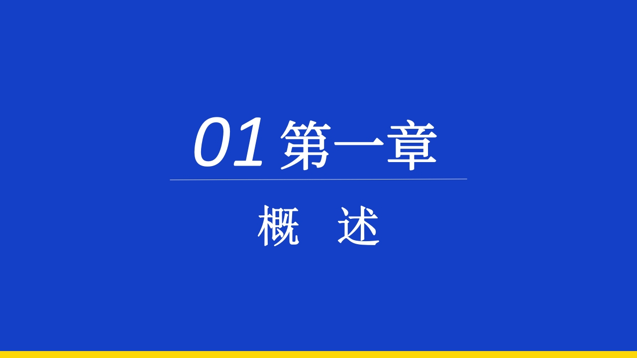 支气管扩张伴大咯血PPT课件3