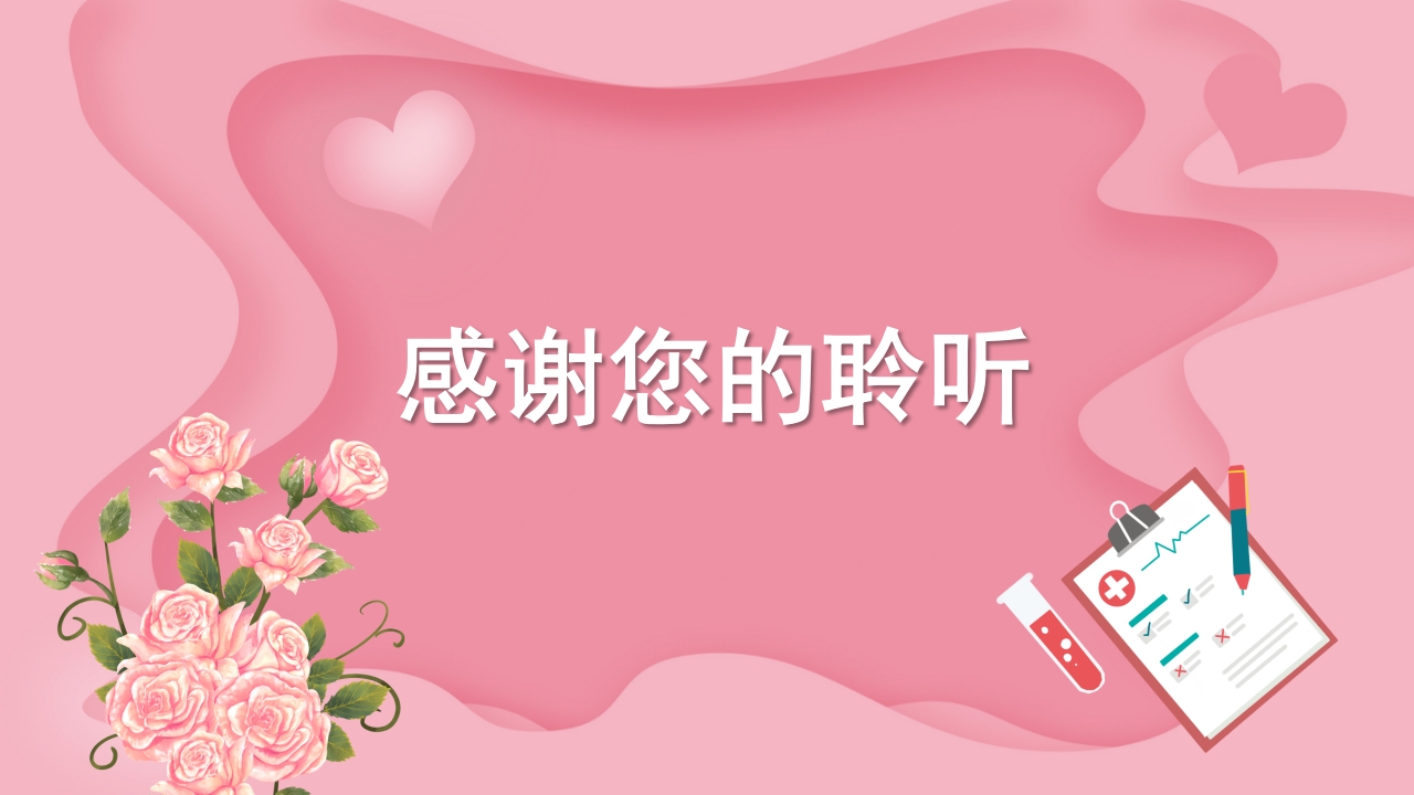 过敏反应肾上腺素怎么用PPT课件18