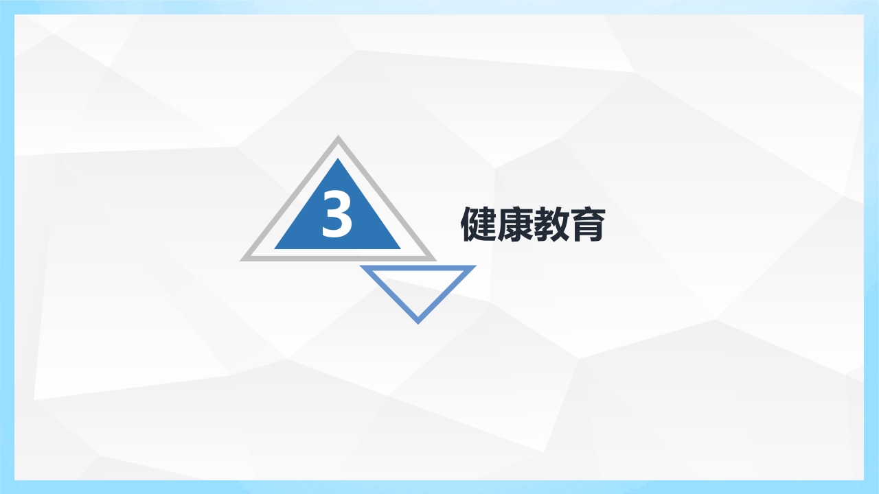 血透导管置管术的护理查房PPT课件15