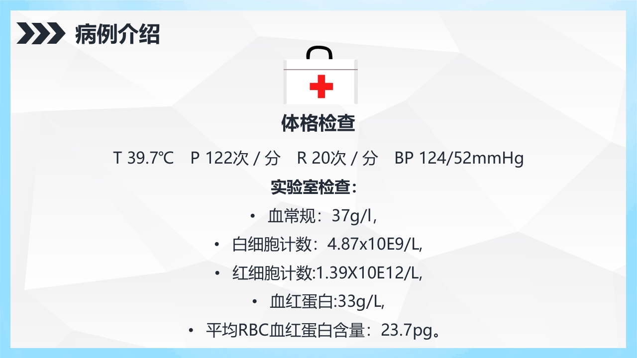 血透导管置管术的护理查房PPT课件5