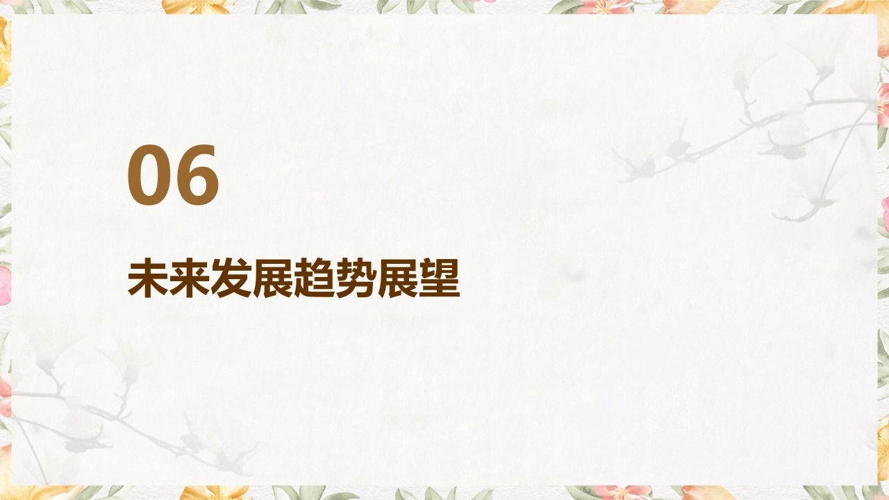 亚低温治疗仪的使用与护理PPT课件23