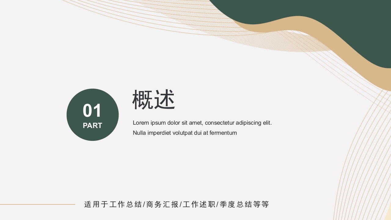 血液透析并发症-眼部出血的护理查房PPT课件3