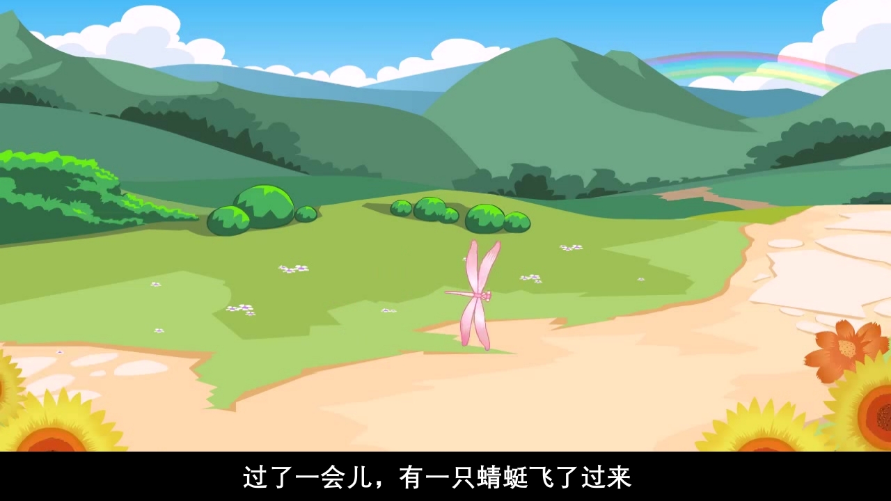 《小猫钓鱼》故事绘本PPT课件11