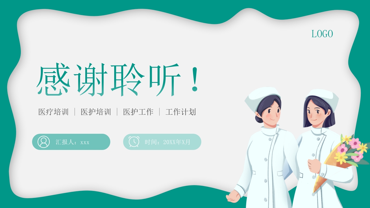 慢性肾病-矿物质和骨代谢紊乱PPT课件18