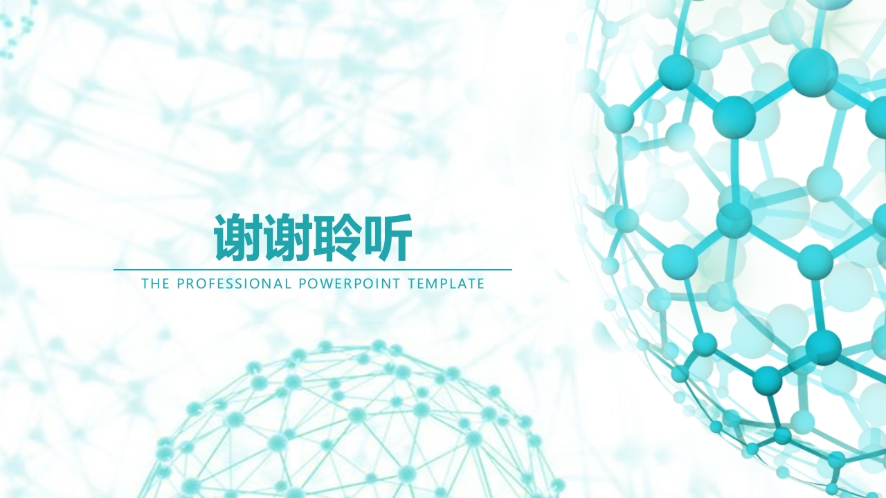 糖尿病足病的健康教育与病人管理PPT课件51