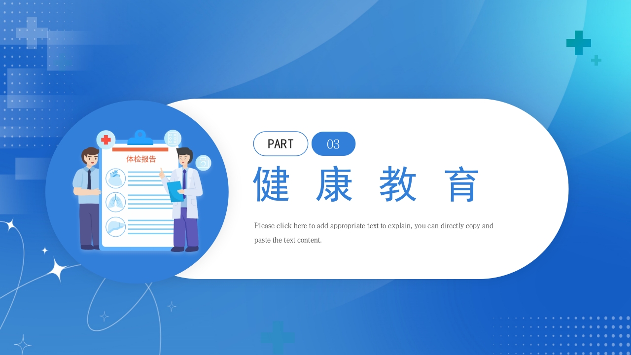 透析患者急性左心衰护理案例讲解PPT课件19