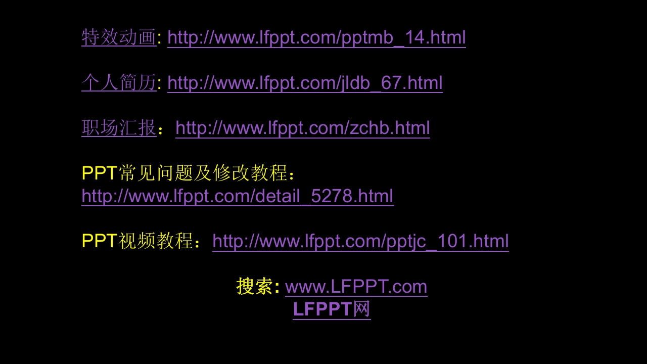 透析患者急性左心衰护理案例讲解PPT课件24