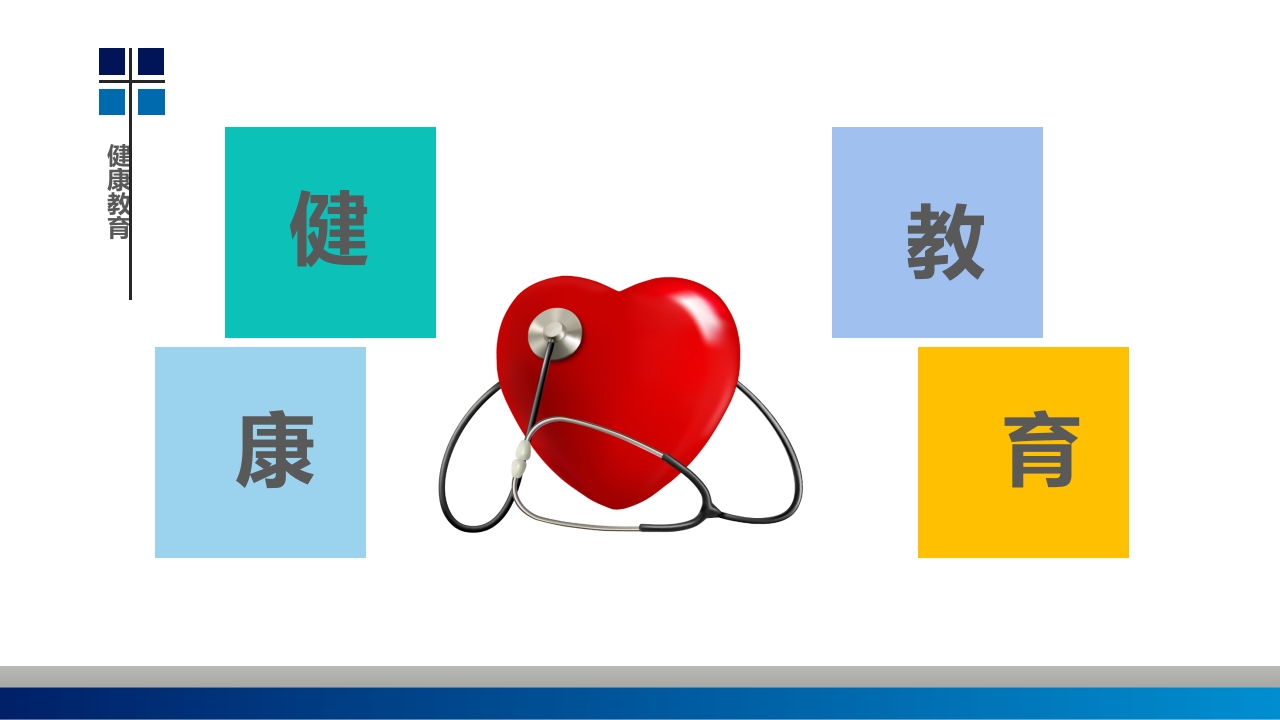 血透病人心力衰竭护理查房PPT课件26