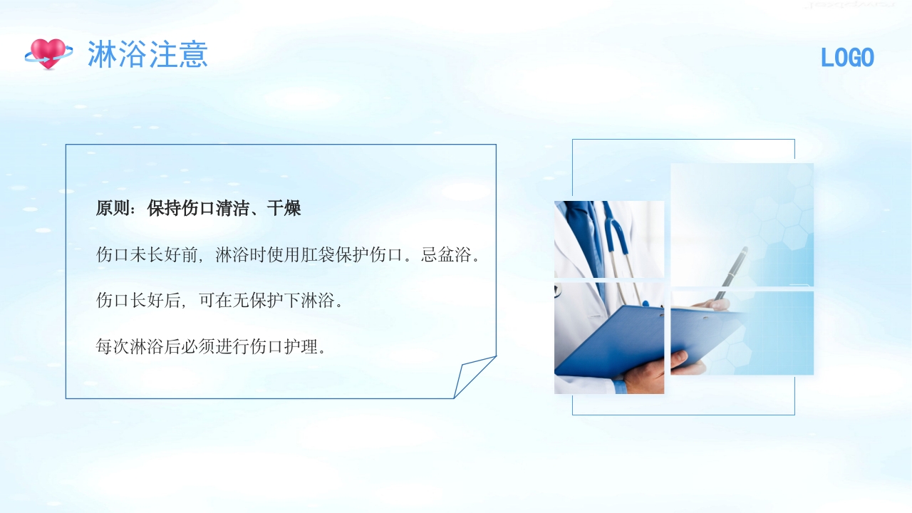 腹膜透析护理PPT课件32