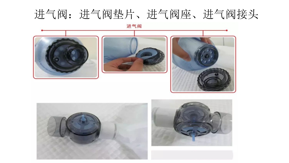 简易呼吸球囊的临床应用ppt课件14