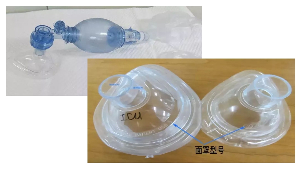 简易呼吸球囊的临床应用ppt课件6