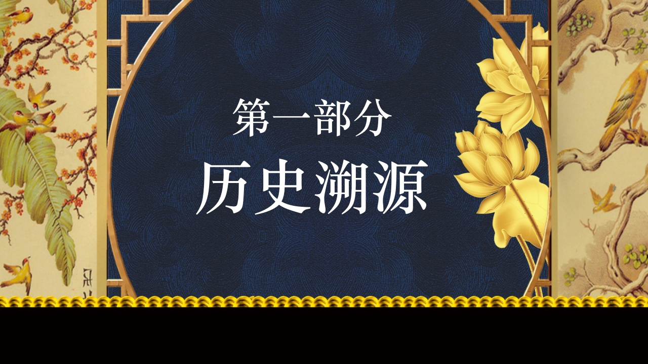 中国风以针作绣巧夺天工江南苏绣介绍PPT课件3