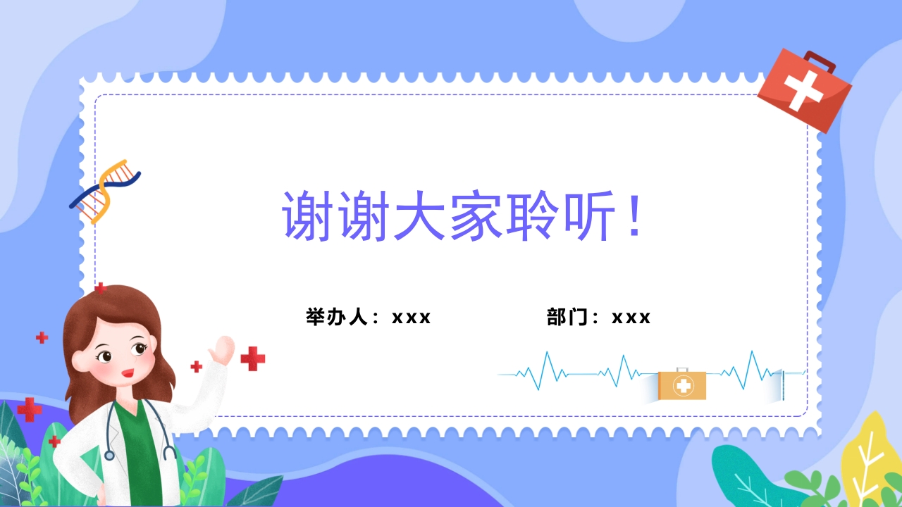 常见化疗药物不良反应及护理PPT课件20