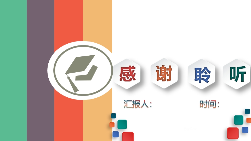 急性白血病并颅内出血PPT课件17