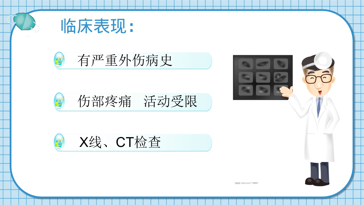 腰2椎体爆裂骨折并不全瘫痪护理查房PPT课件11
