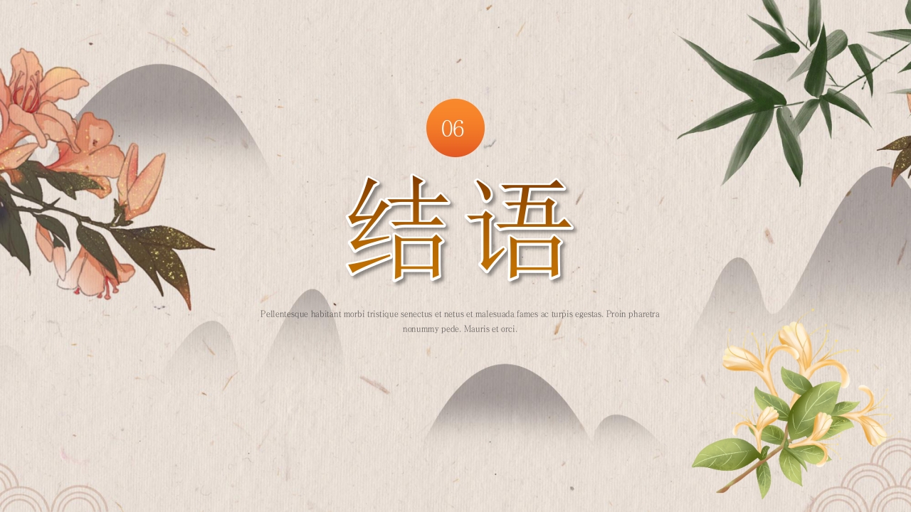 中医眩晕知识普识PPT课件35