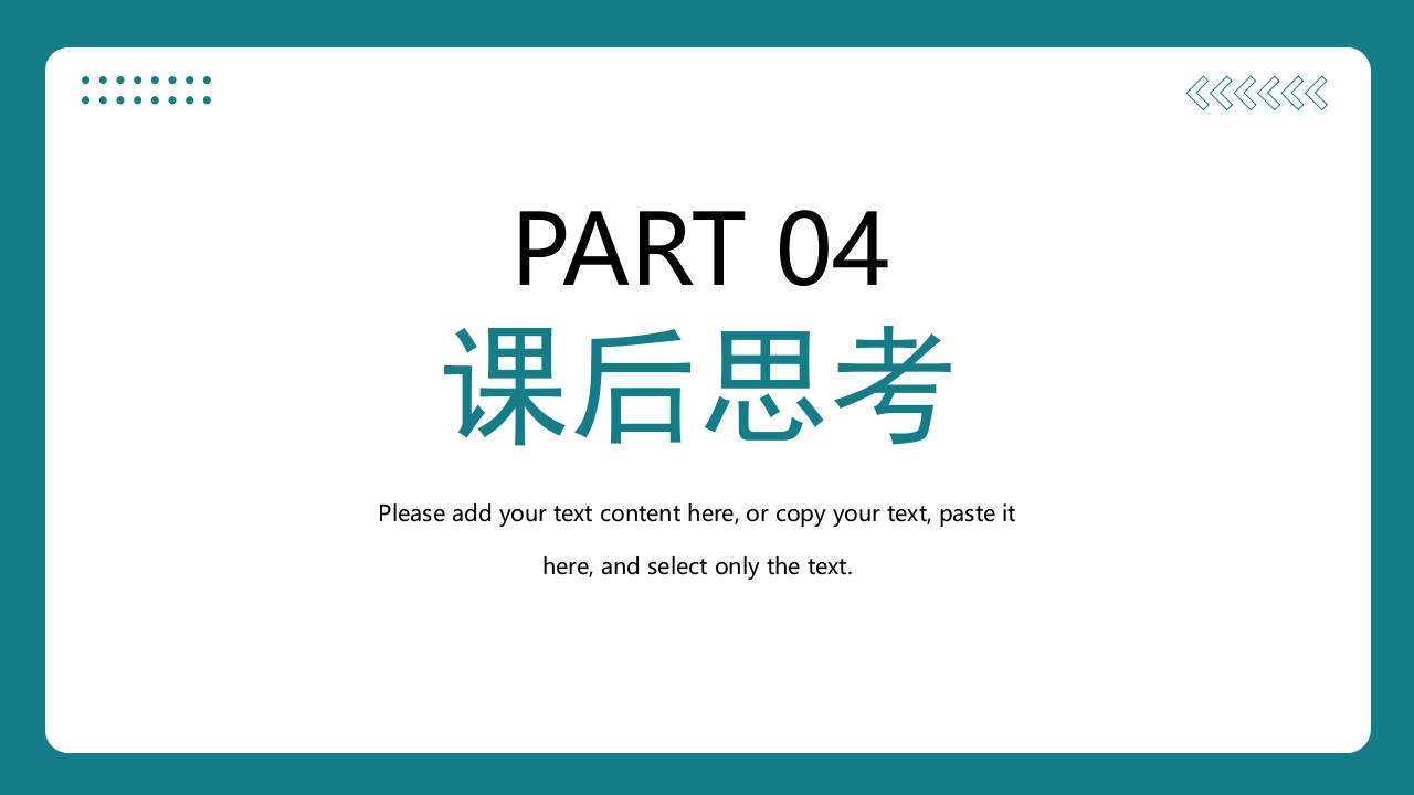 肝硬化腹水病人的护理PPT课件22