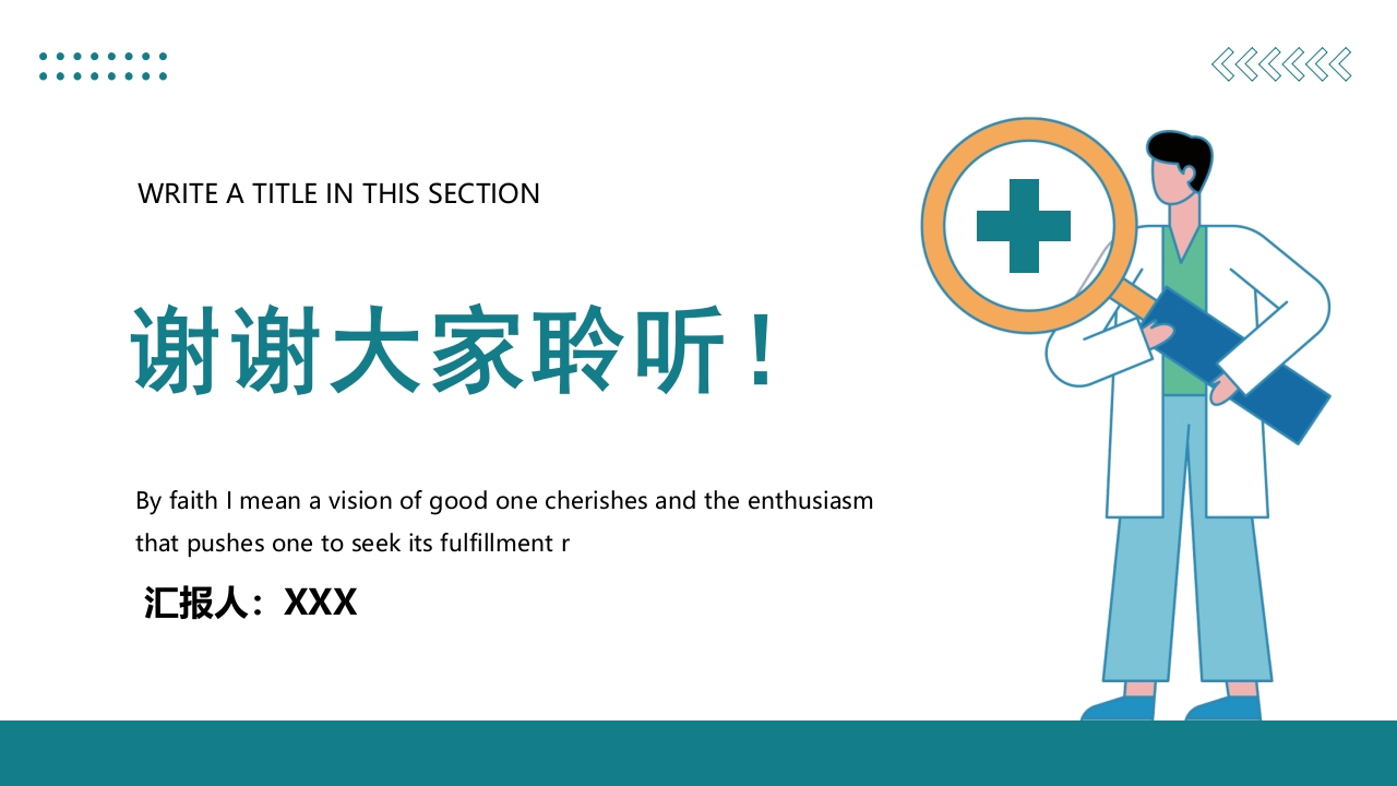 肝硬化腹水病人的护理PPT课件25