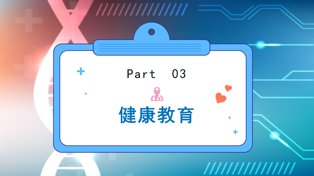 浅静脉留置针的应用与维护PPT课件30