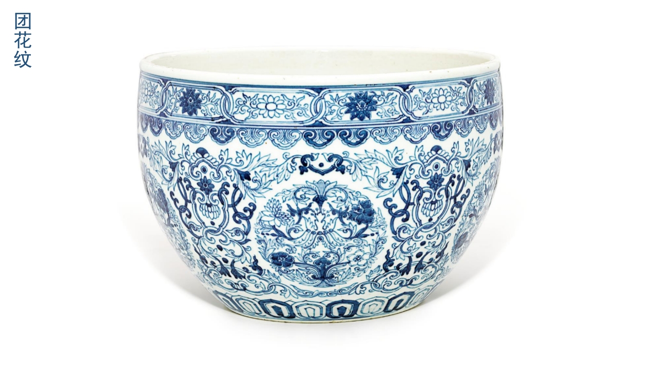 大班美术《青花瓷》PPT课件+教案14