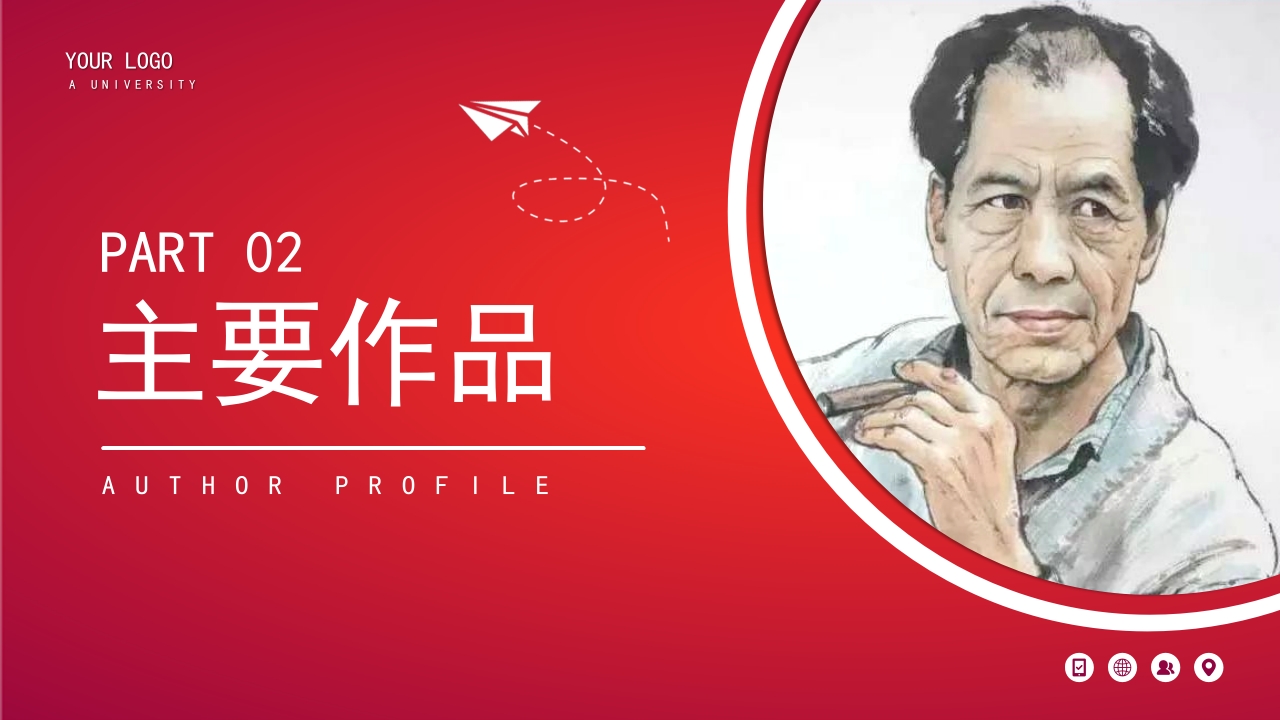陈忠实人物生平简介事迹学习PPT课件7