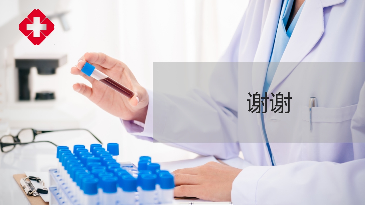 石膏固定的护理PPT课件31