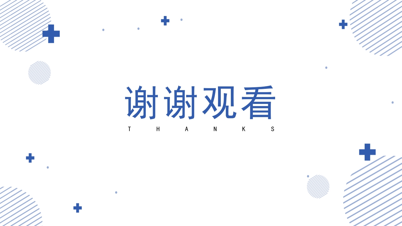 血液透析患者营养管理PPT课件41