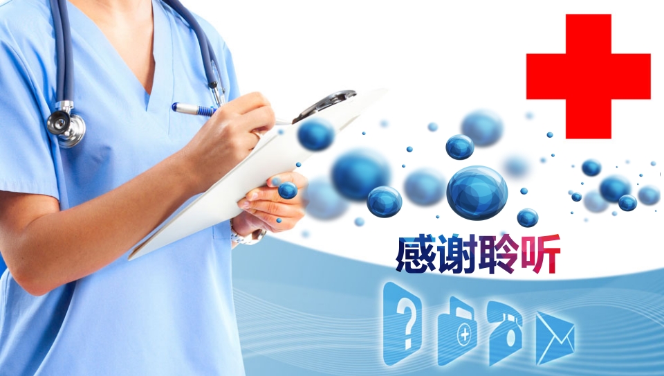 ICU患者的早期康复策略PPT课件16